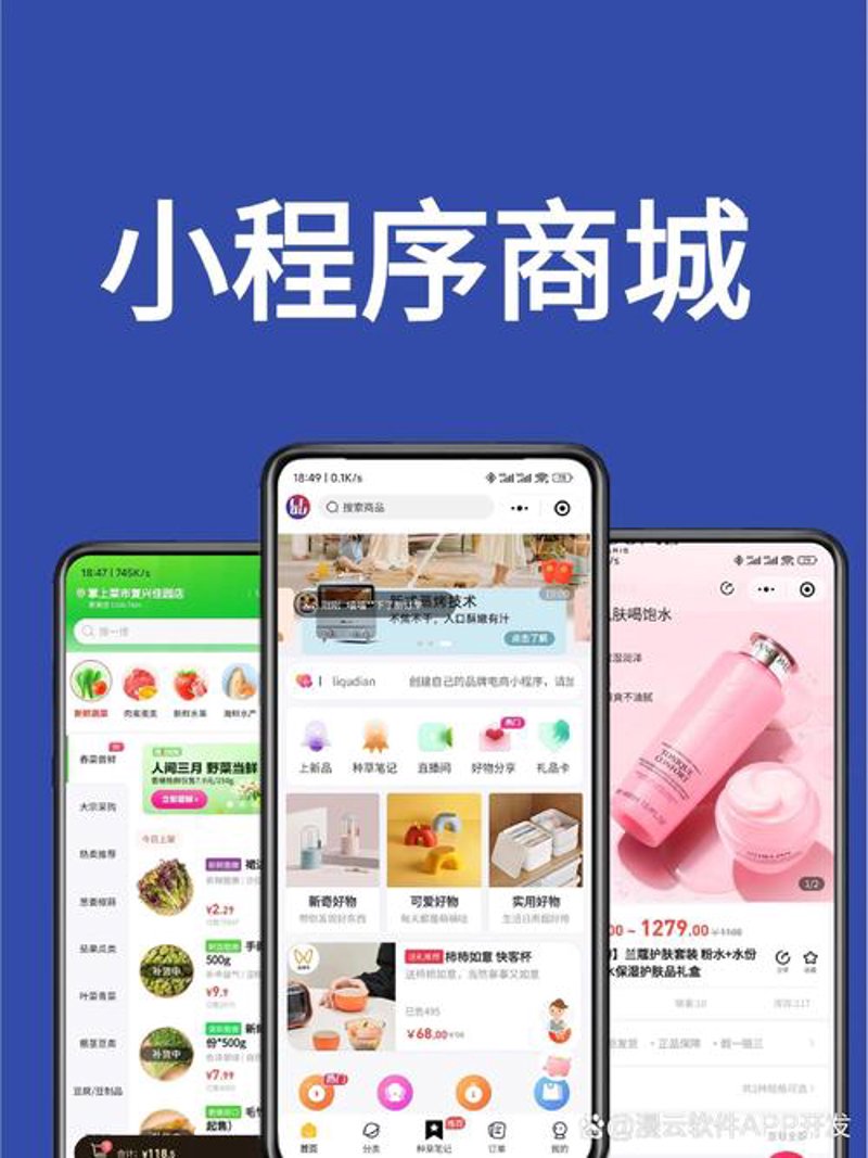 系统集成